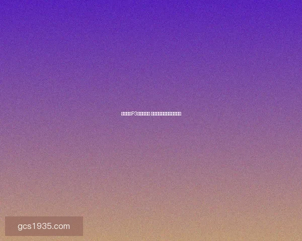 怪物猎人P3弓混装攻略 高效搭配与战斗技巧全解析